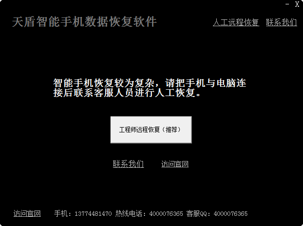 快照100.png
