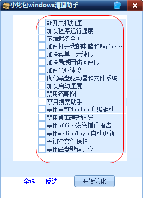 快照102.png