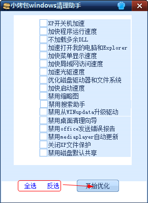 快照103.png