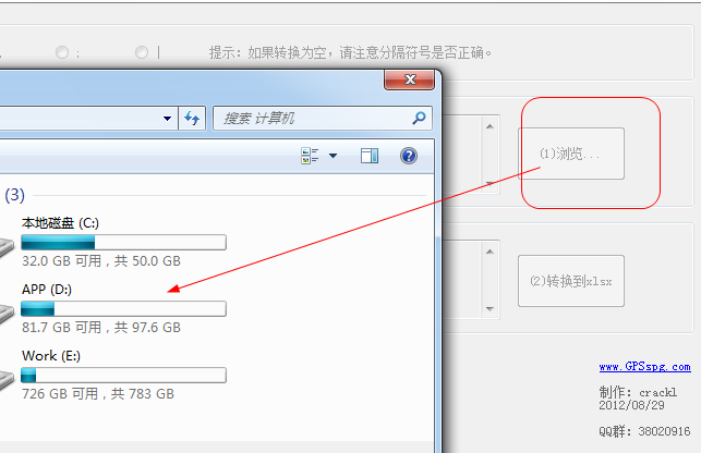 快照112.png