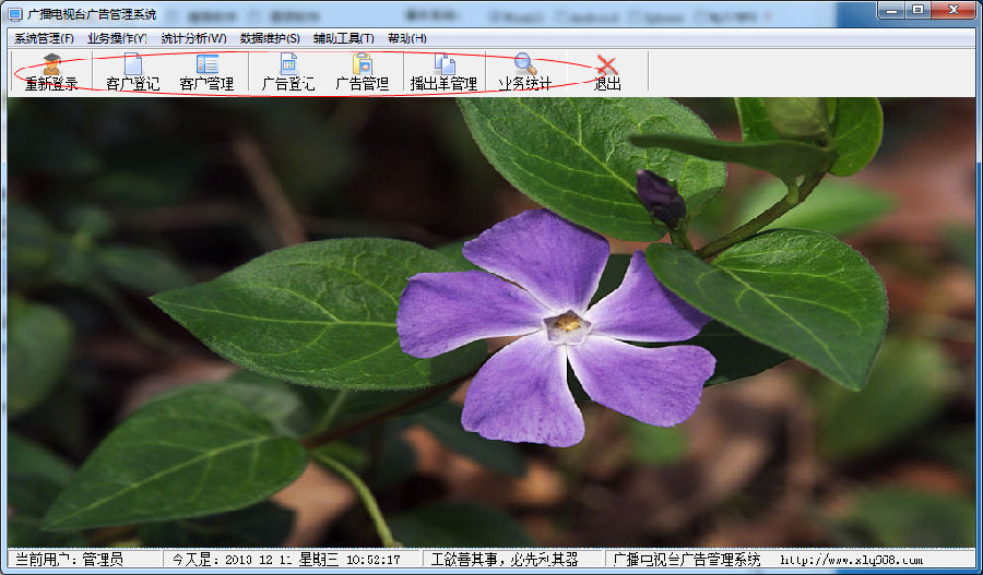 2013121139214787.png
