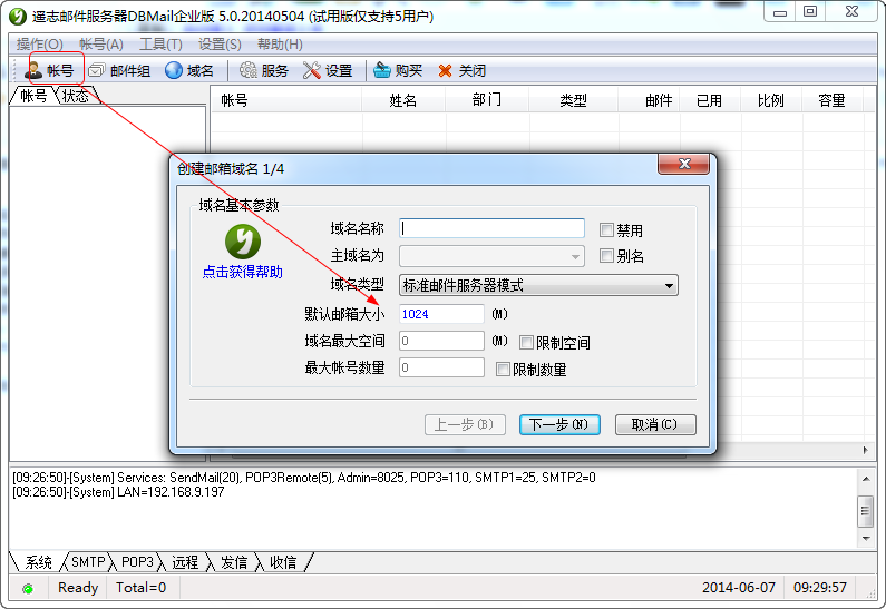 快照134.png