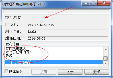 快照2.png
