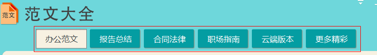 快照145.png