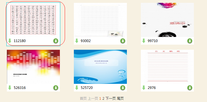 快照147.png