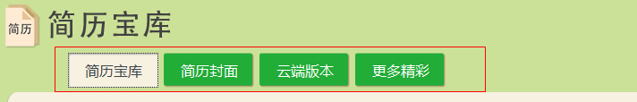 快照149.png