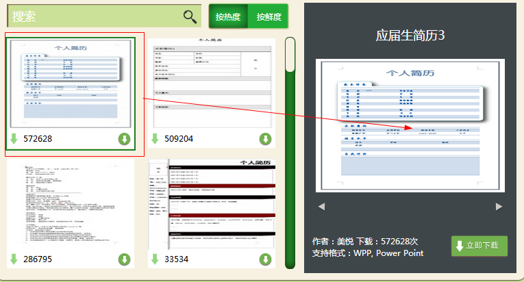 快照151.png