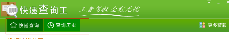 快照157.png