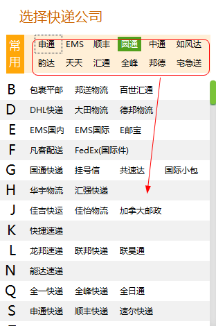快照158.png