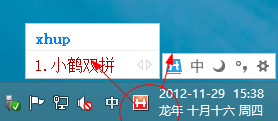2014060734212517.png