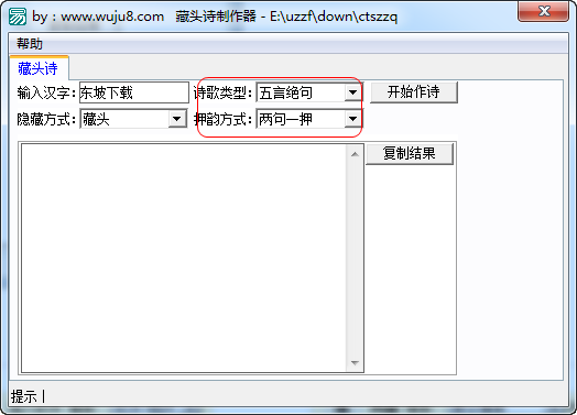 快照206.png