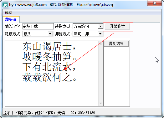 快照207.png