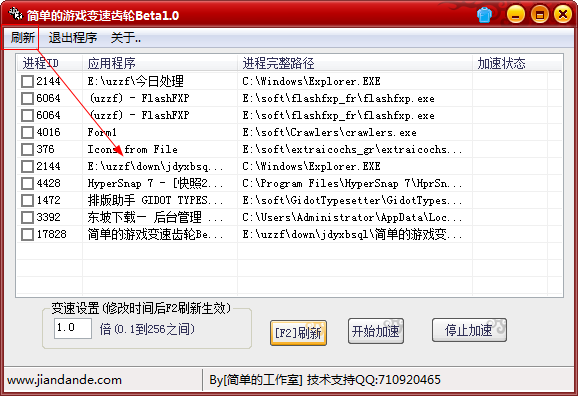 快照240.png