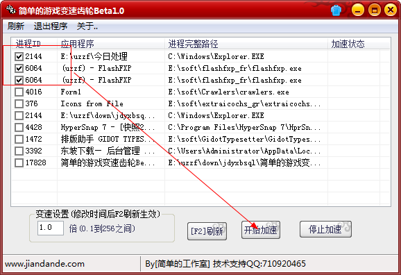 快照241.png
