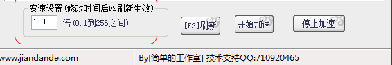 快照242.png