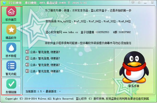 快照288.png