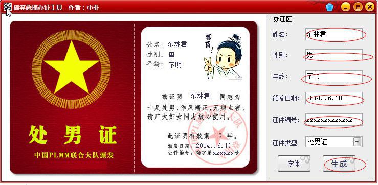 快照16.jpg