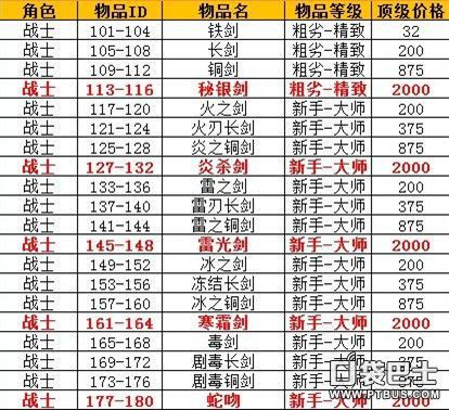 9-120915143040.jpg