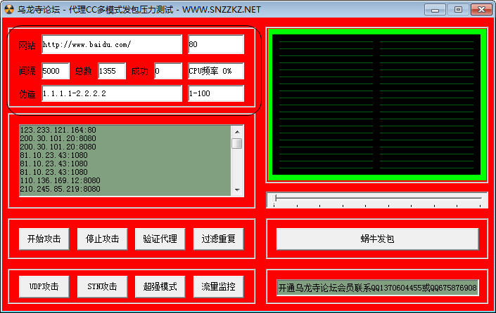 快照314.png