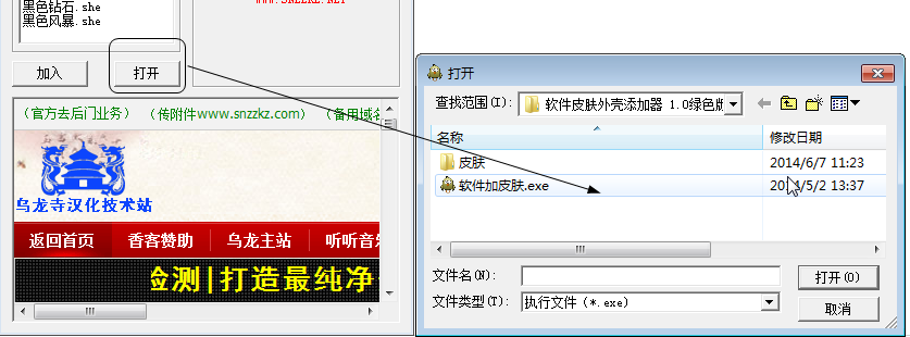 快照318.png