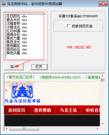 快照319.png