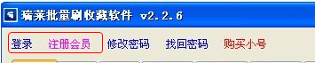 快照337.png