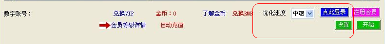 快照338.png
