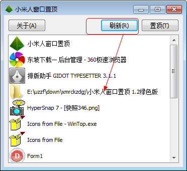 快照347.png