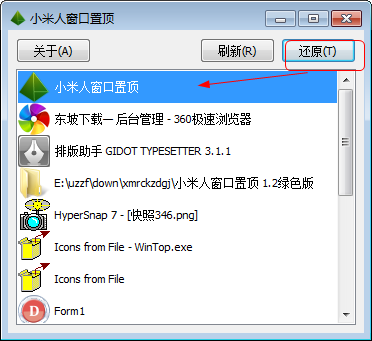 快照349.png