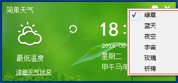 快照355.png