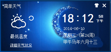 快照356.png