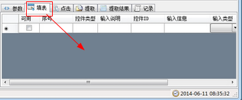 快照383.png
