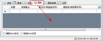 快照384.png