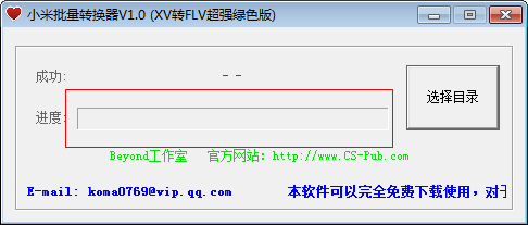 快照409.png