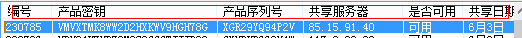 快照412.png