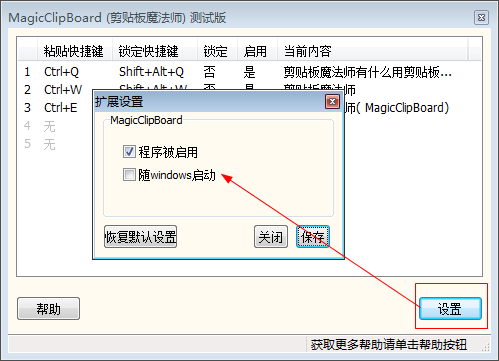 快照461.png