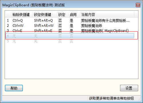 快照462.png