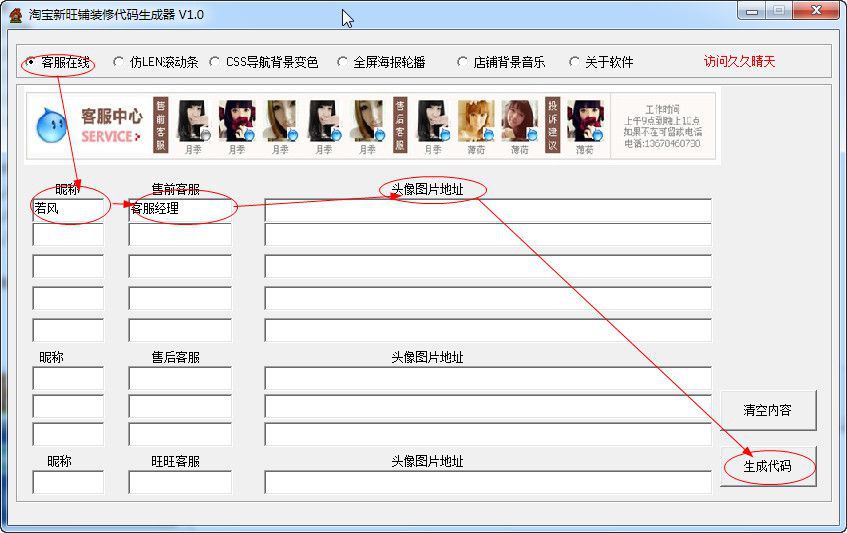 快照9.jpg