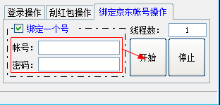 快照473.png