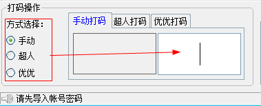 快照474.png