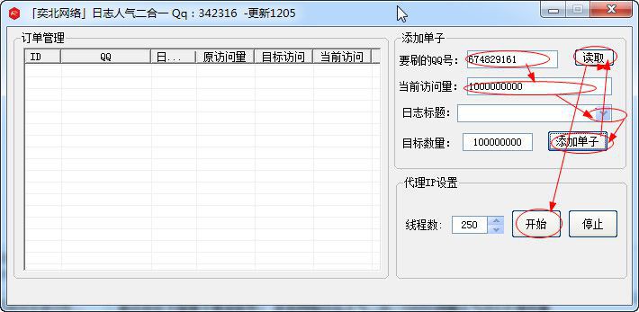 快照16.jpg