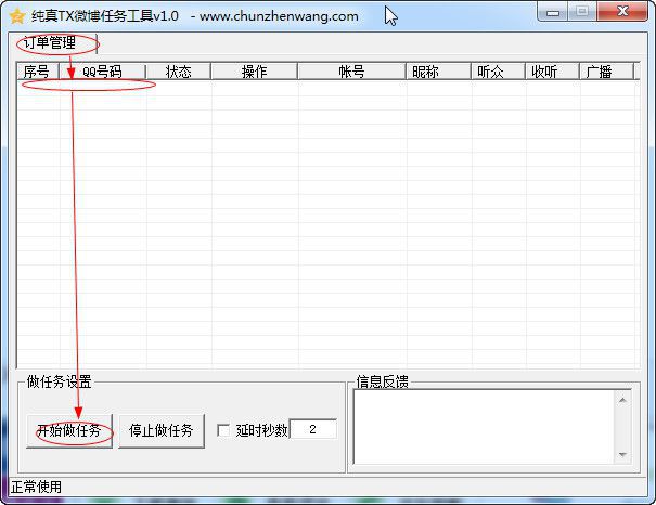 快照18.jpg