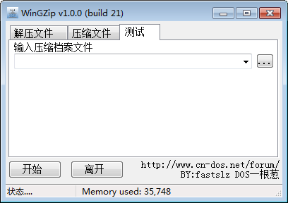 快照484.png