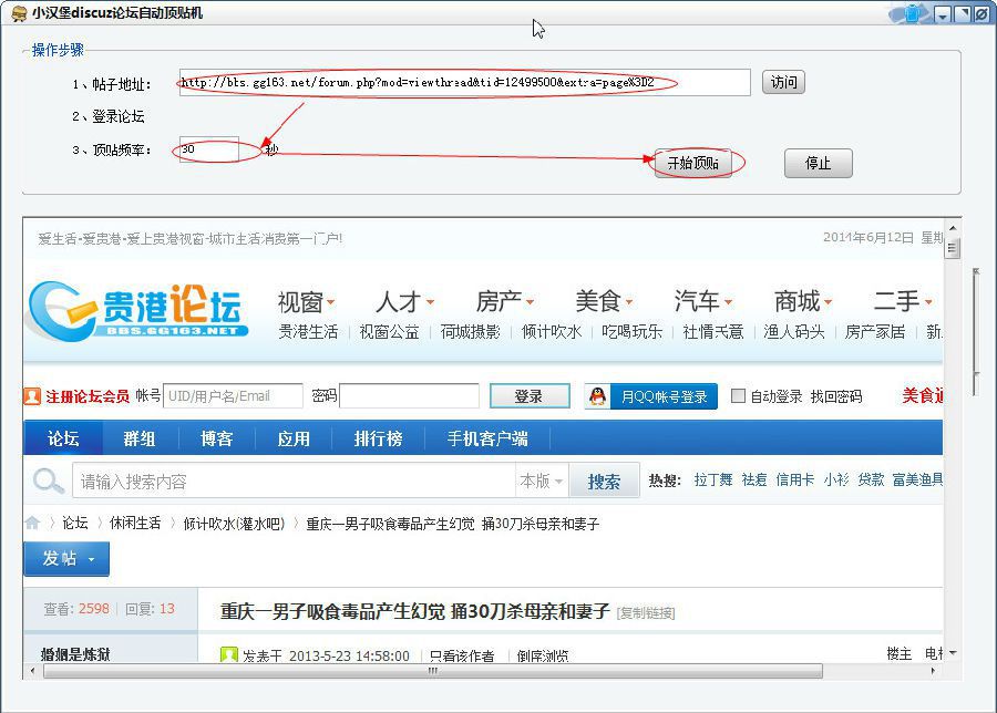 快照24.jpg