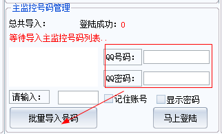 快照502.png