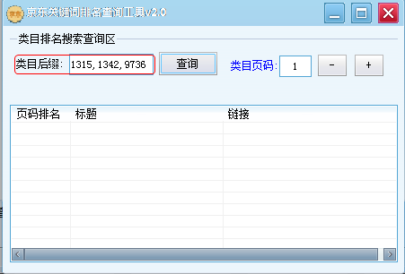 快照513.png