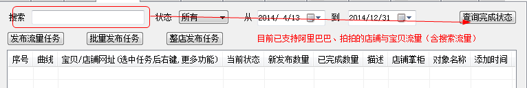 快照518.png