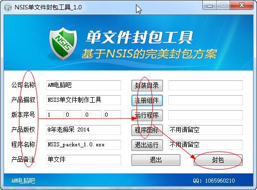 快照56.jpg