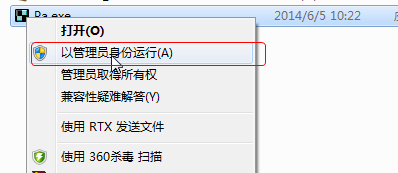 快照525.png