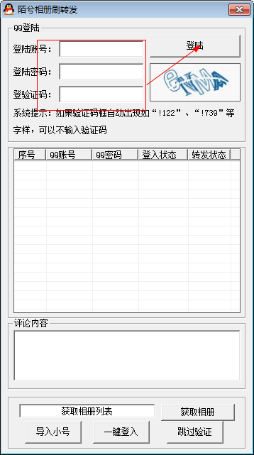 快照532.png